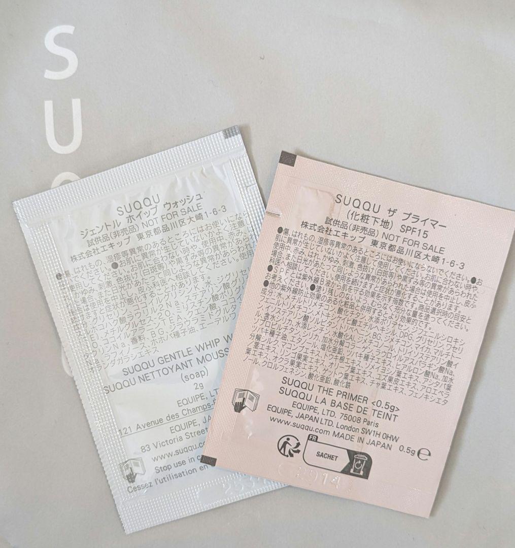 【新品未使用】SUQQU　ヴィアルム ザ ウォッシュ　125g サンプル付