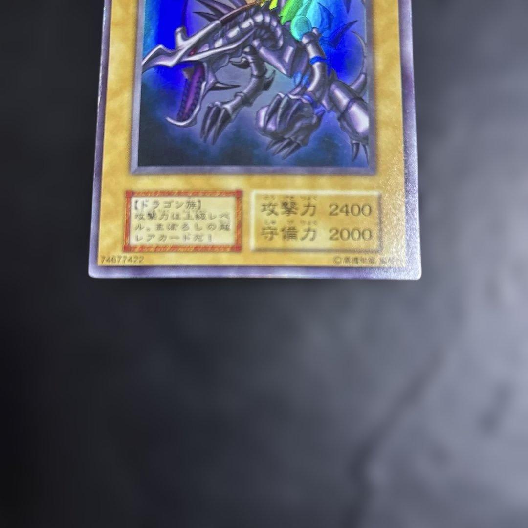 N*U様 遊戯王　真紅眼の黒竜　初期ウルトラレア