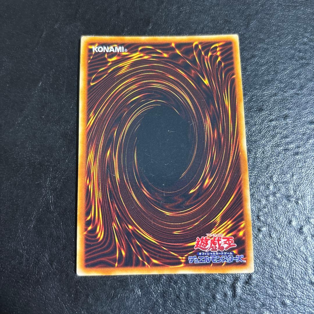 N*U様 遊戯王　真紅眼の黒竜　初期ウルトラレア