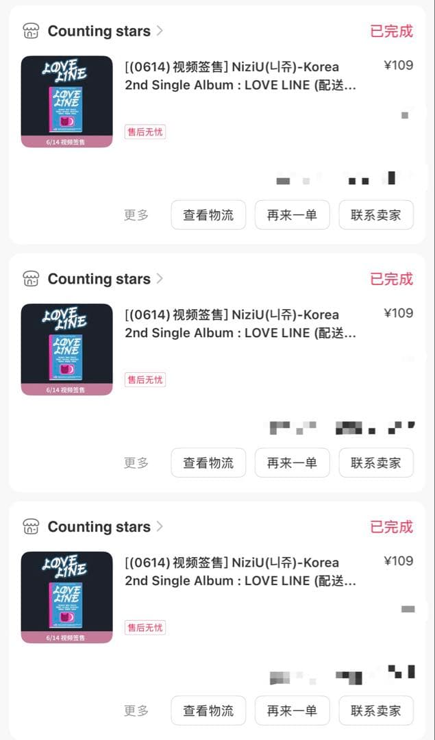 NiziU LOVE LINE 直筆サイン入り 当選者限定 中華 トレカ リク