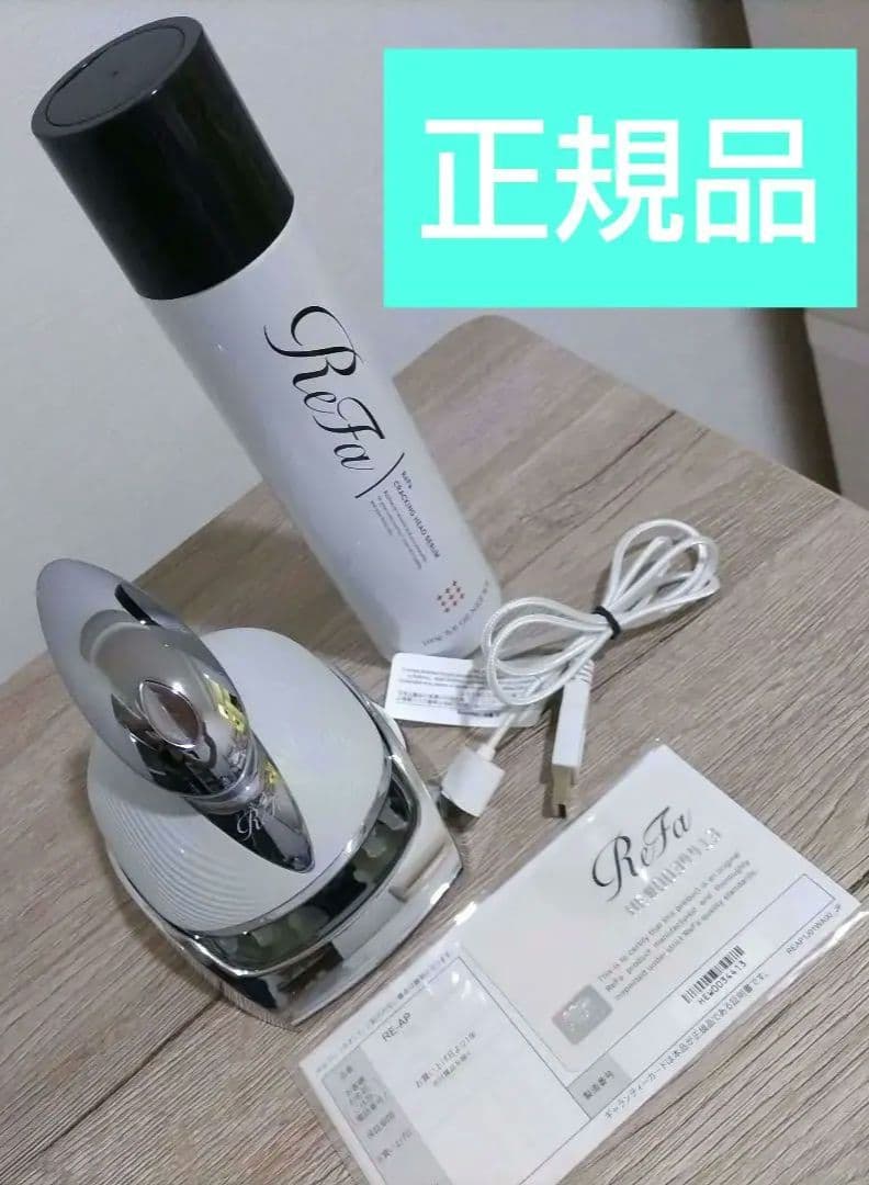 ReFa　リファヘッドスパ＋クラッキングヘッドセラム セット
