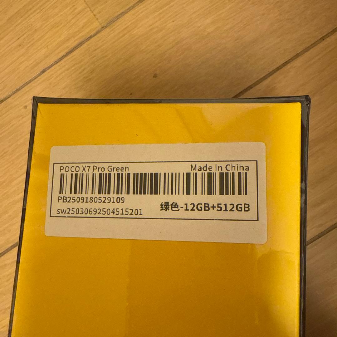 POCO X7 Pro 12GB+512GB 緑色