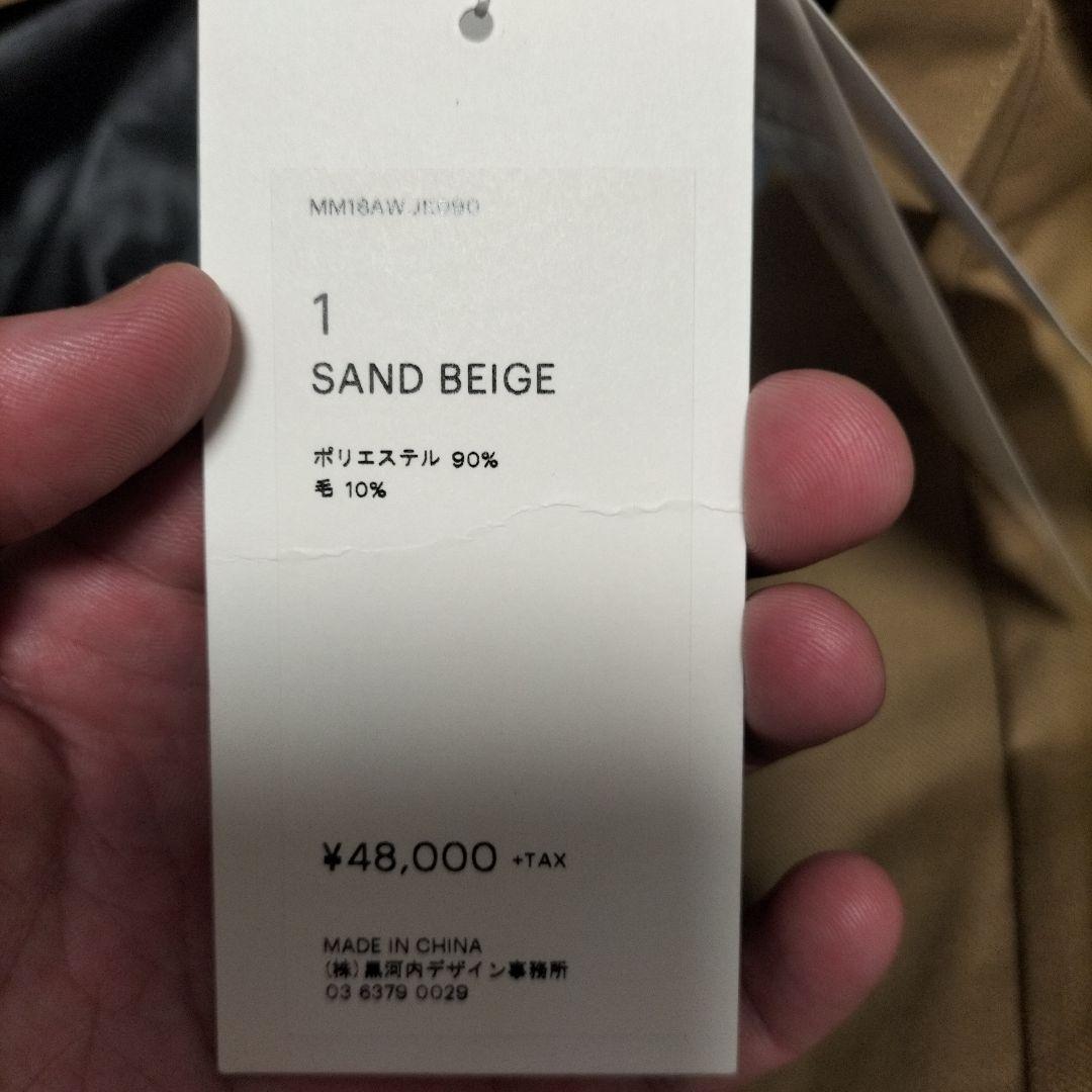 新品 レディースS デサント オルテライン ジャケット マメ クロゴウチ コラボ