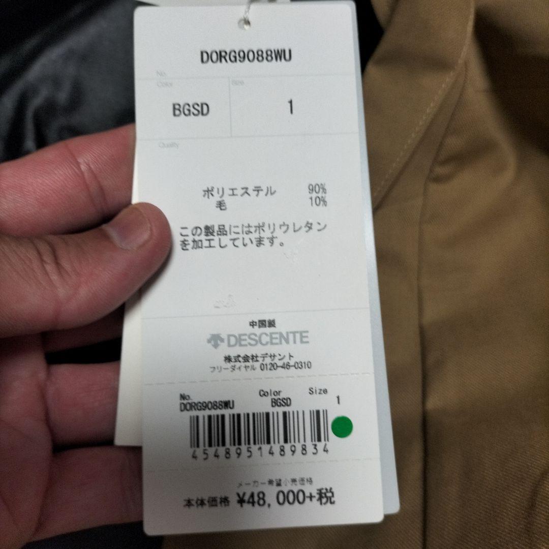 新品 レディースS デサント オルテライン ジャケット マメ クロゴウチ コラボ