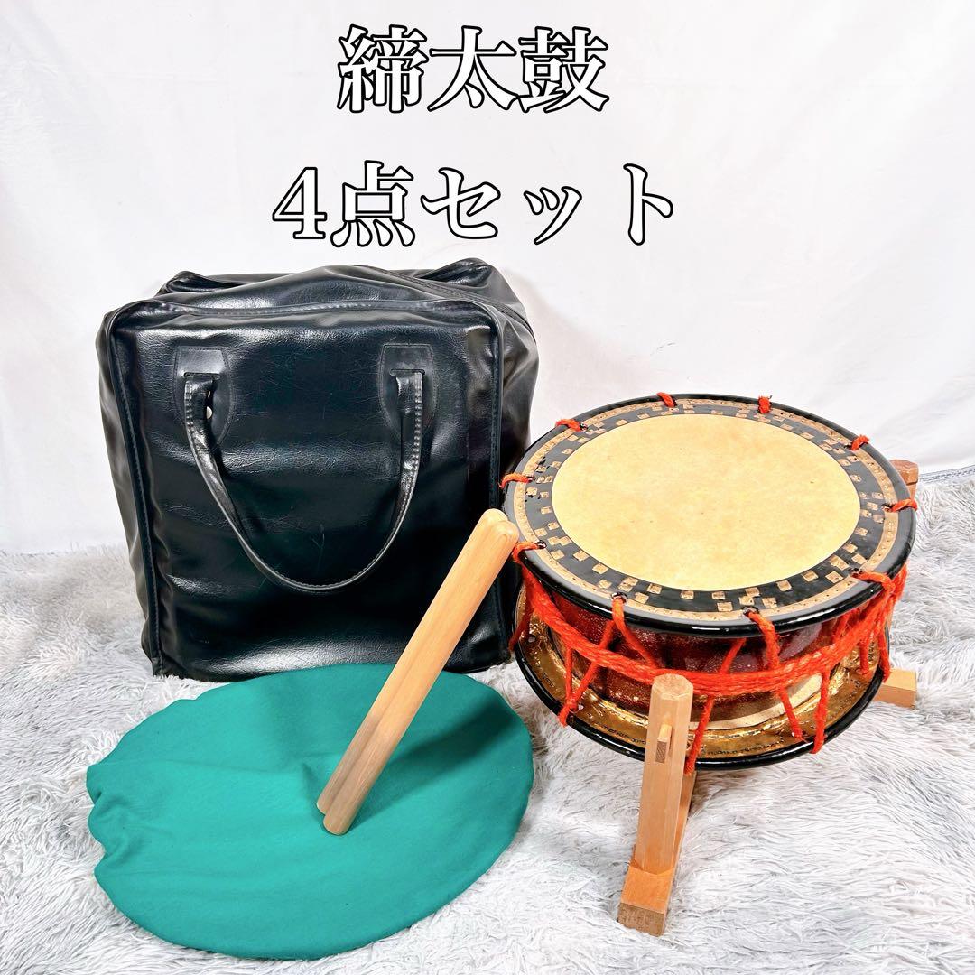 【希少】　太鼓　締太鼓　和楽器　バチ　ケース　和太鼓　4点セット　②