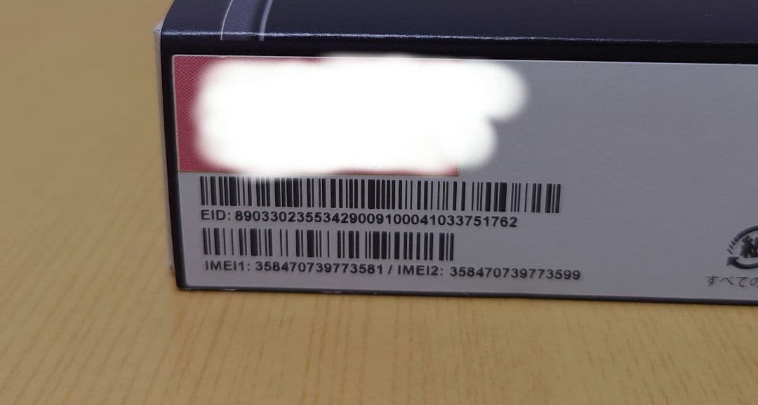 新品・未開封　Google Pixel9a 128GB Obsidian　黒色