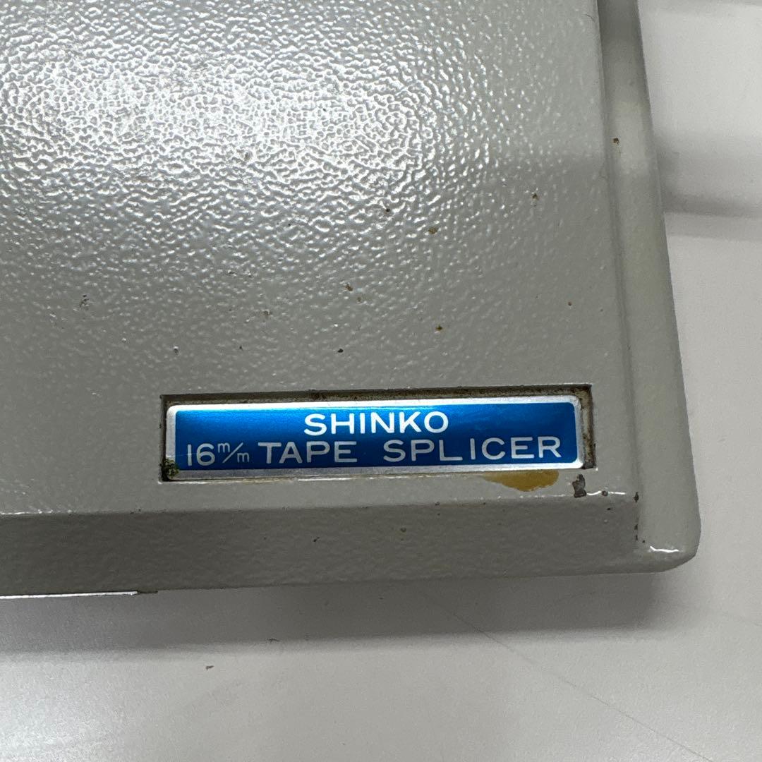 SHINKO 16mmフィルム　サプライサー