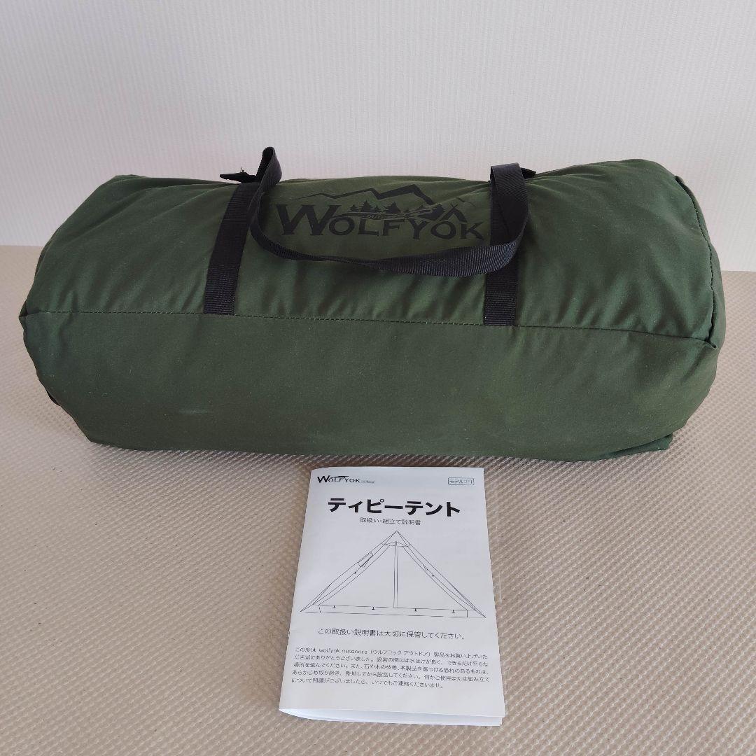Wolfyok ワンポールT/C　ソロティピーテント 煙突ポート付