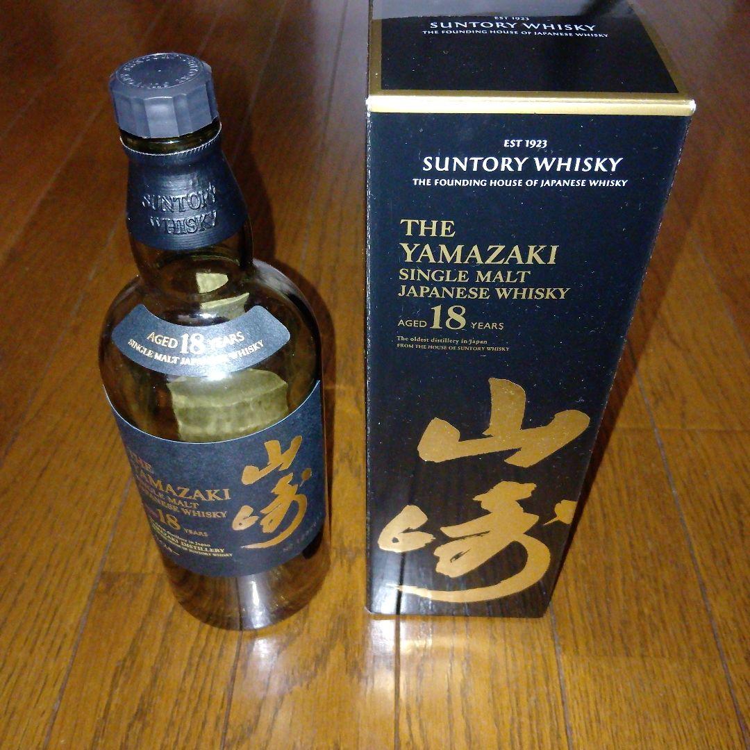 山崎18年　空瓶　空箱