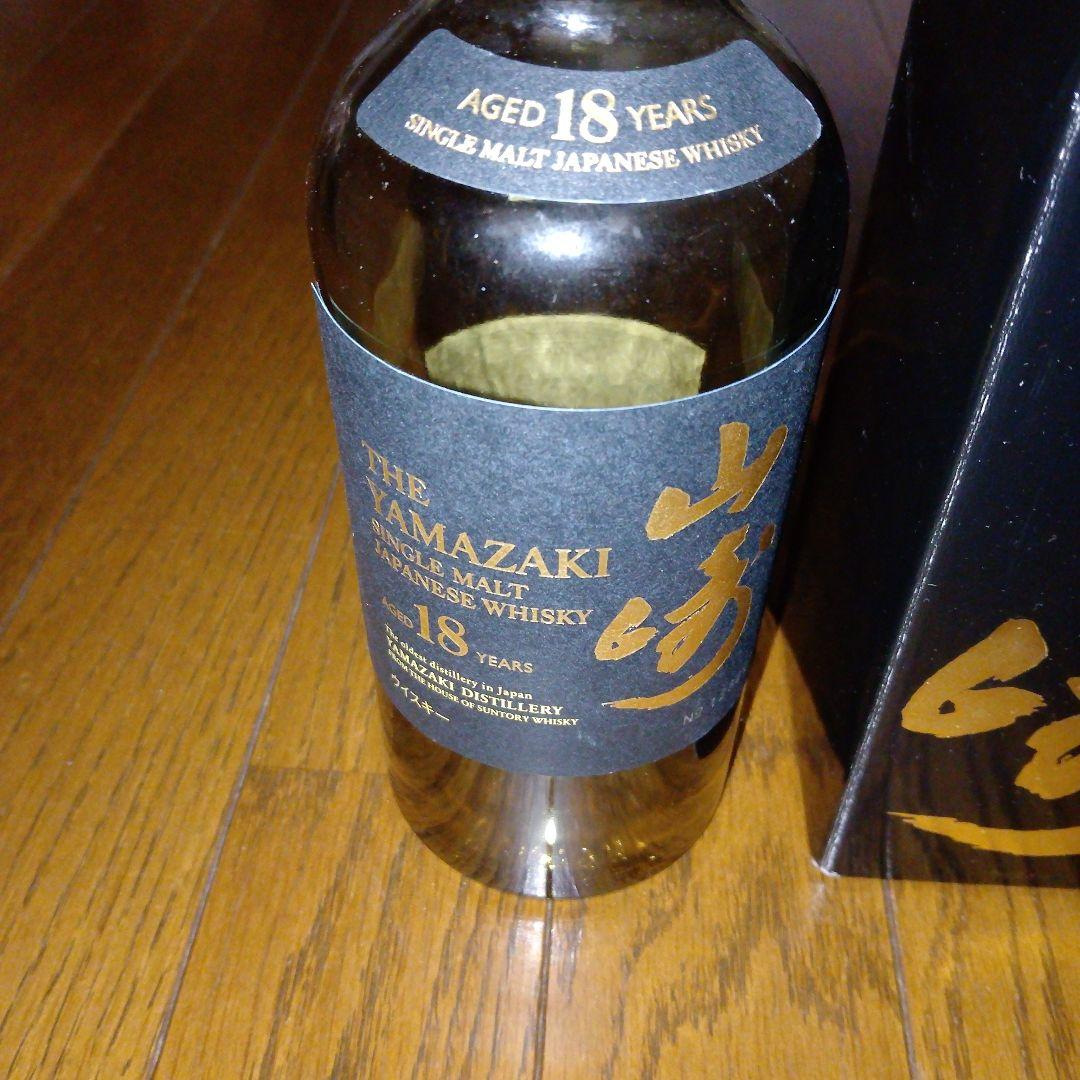 山崎18年　空瓶　空箱