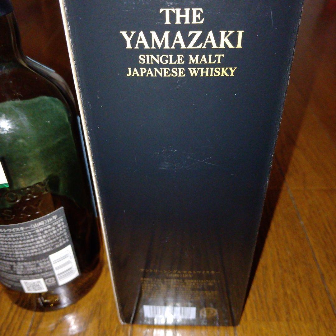 山崎18年　空瓶　空箱