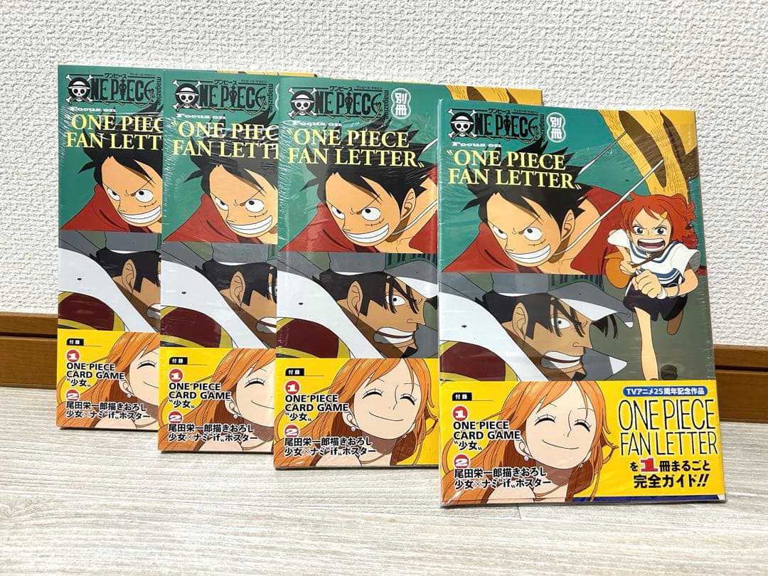 ワンピースカード 少女 P-096 プロモ 付録 マガジン 別冊 4冊セット