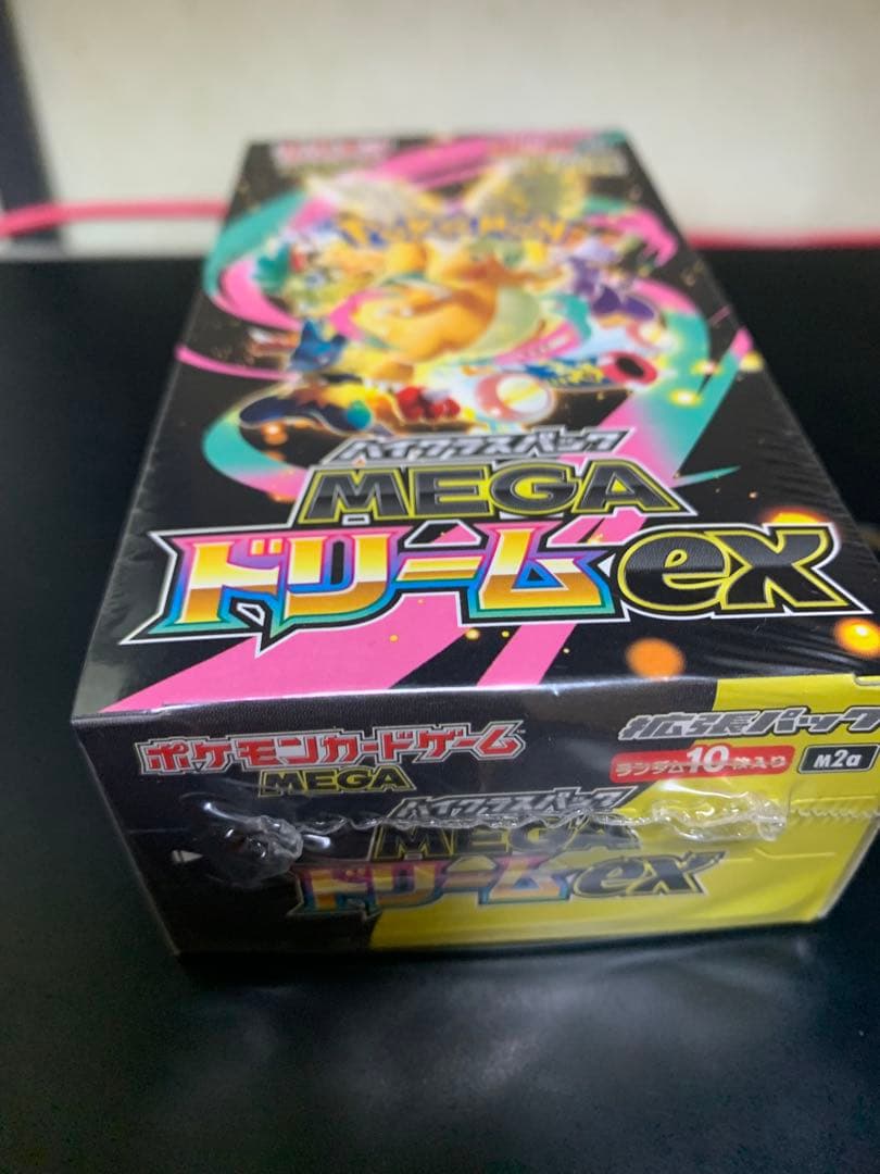 MEGAドリームex シュリンク未開封BOX