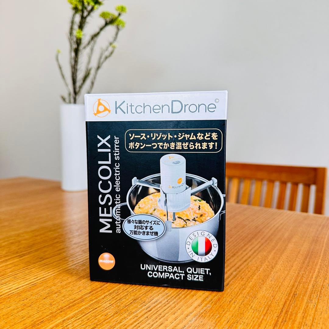 未使用 マコム キッチンドローン MACOM MESCOLIX 自動 電動 調理