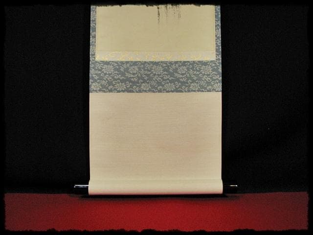 大徳 長谷川 寛州 瀧 一字 紫野 三玄院 臨済宗 禅宗 茶掛 f118