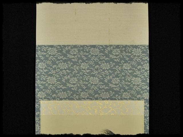 大徳 長谷川 寛州 瀧 一字 紫野 三玄院 臨済宗 禅宗 茶掛 f118