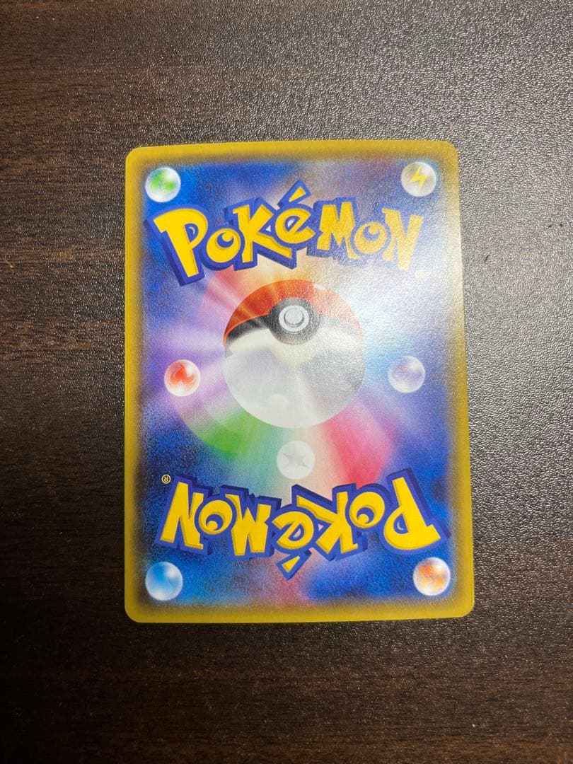 ニンフィアGX sm8b 238/150SSR