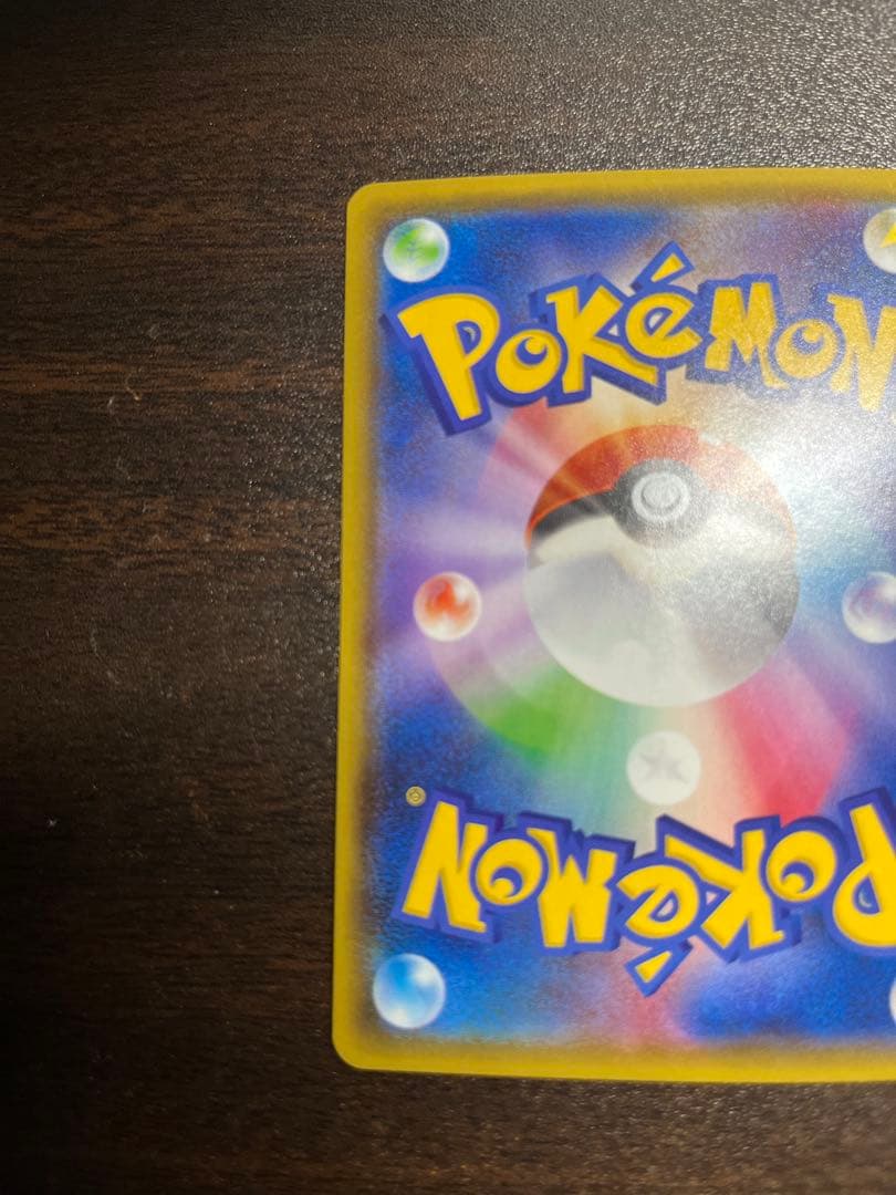 ニンフィアGX sm8b 238/150SSR