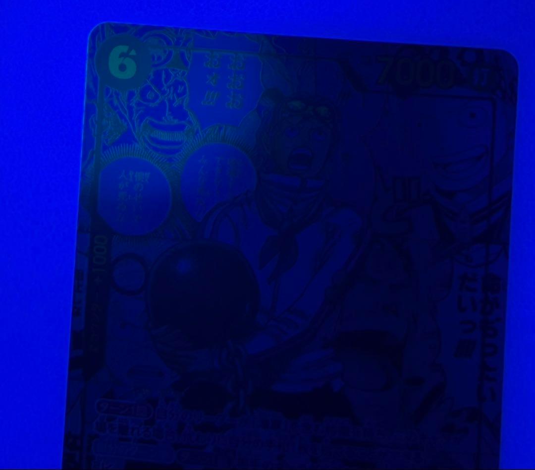 ゆ*う様 コビー　コミパラ　コミックパラレル　EB04-044　エッグヘッドクラ