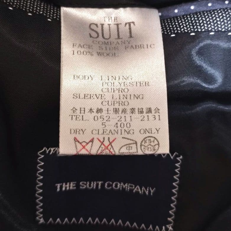【超美品】 スーツカンパニー スリーピース スーツ グレー　175cm細身