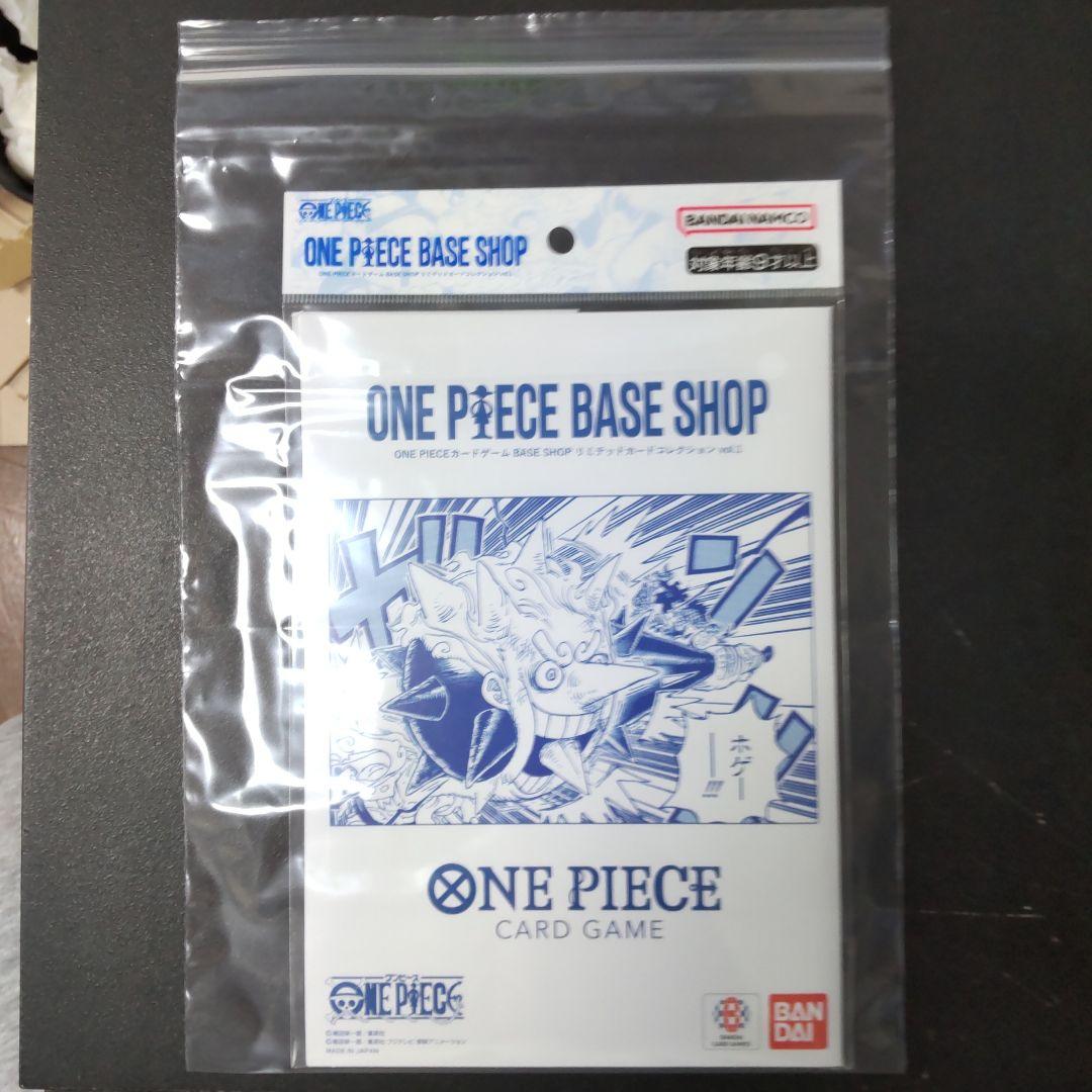 ONE PIECE リミテッドカードコレクション vol.1 ベースショップ