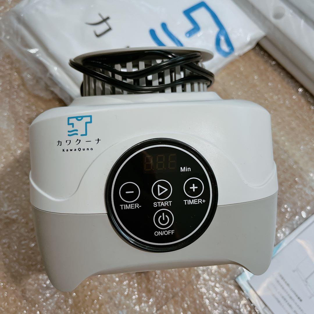 ゆうこさま専用　カワクーナ 衣類乾燥機 部屋干し 温風乾燥 省エネ 花粉対策 雨