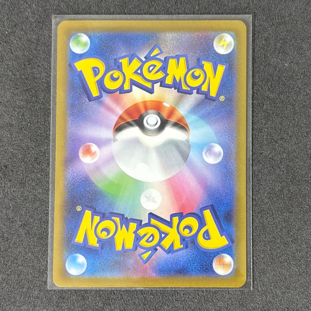 ポケカ テラスタルフェス まとめ売りセット