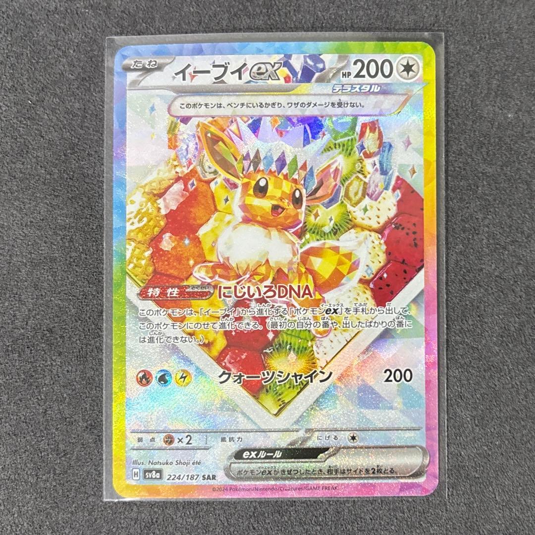 ポケカ テラスタルフェス まとめ売りセット