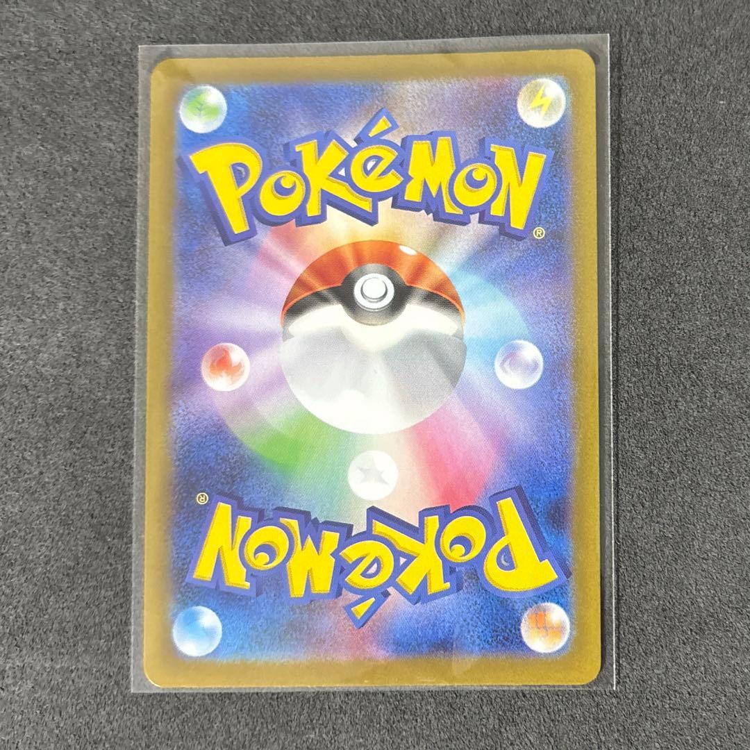 ポケカ テラスタルフェス まとめ売りセット