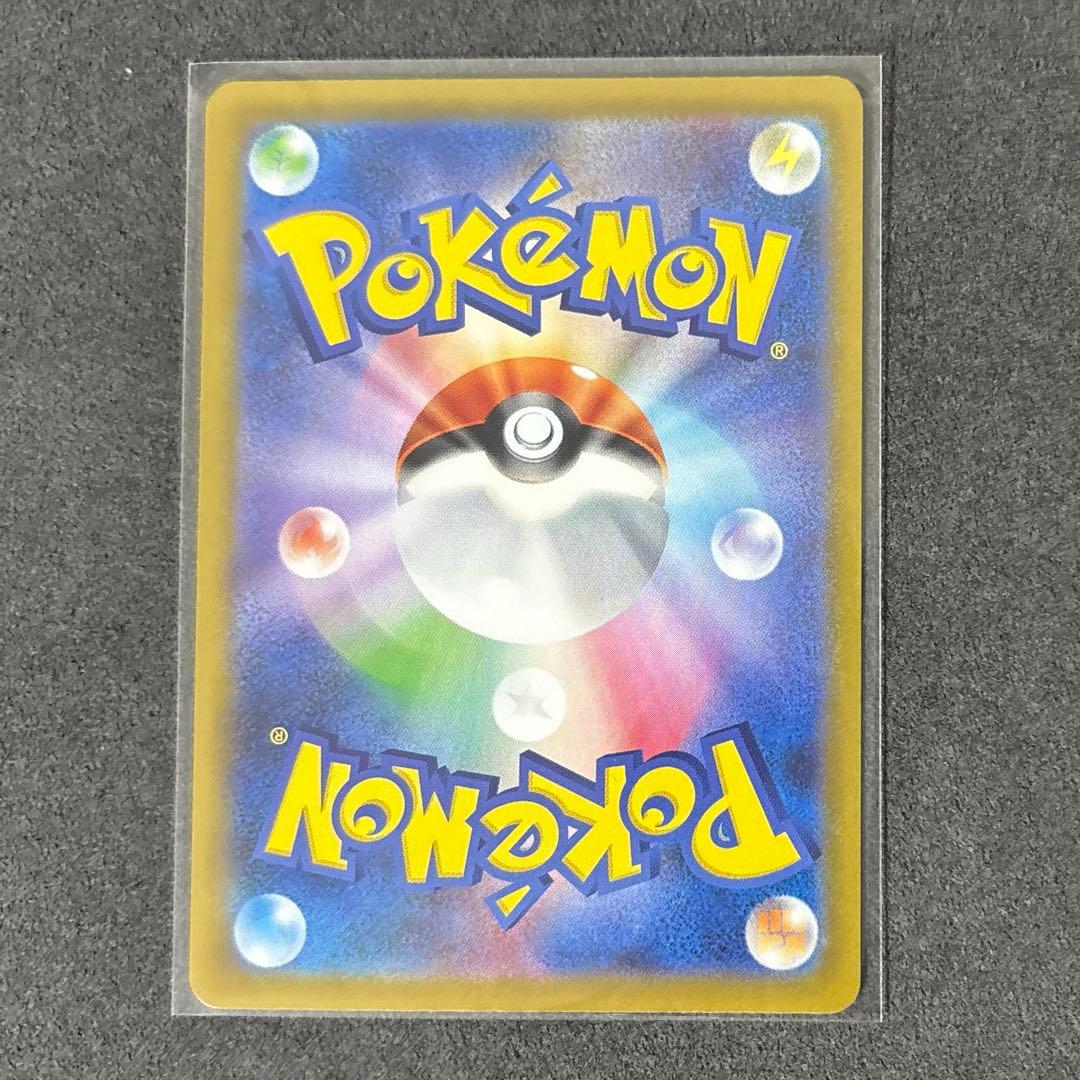 ポケカ テラスタルフェス まとめ売りセット