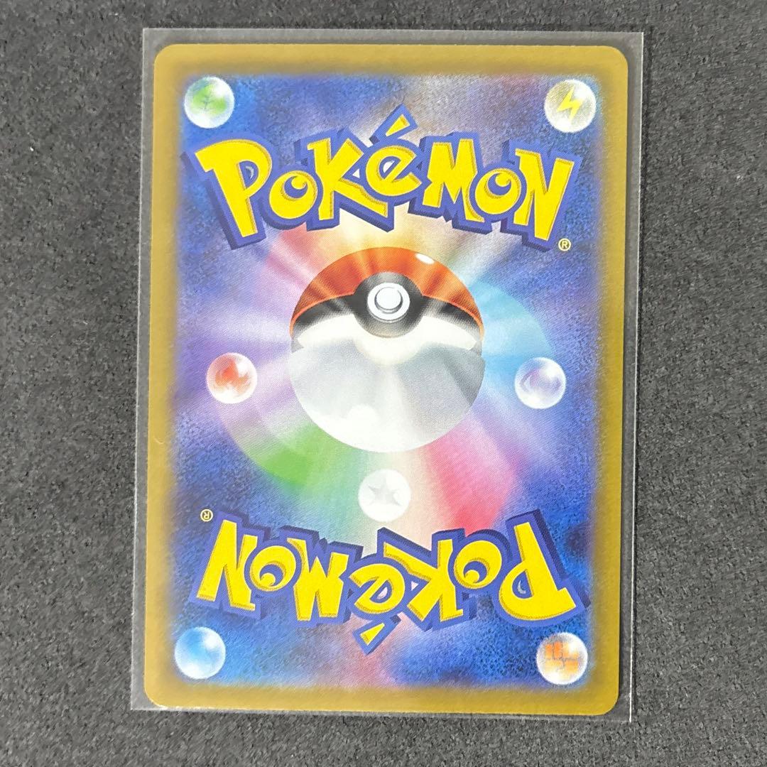 ポケカ テラスタルフェス まとめ売りセット