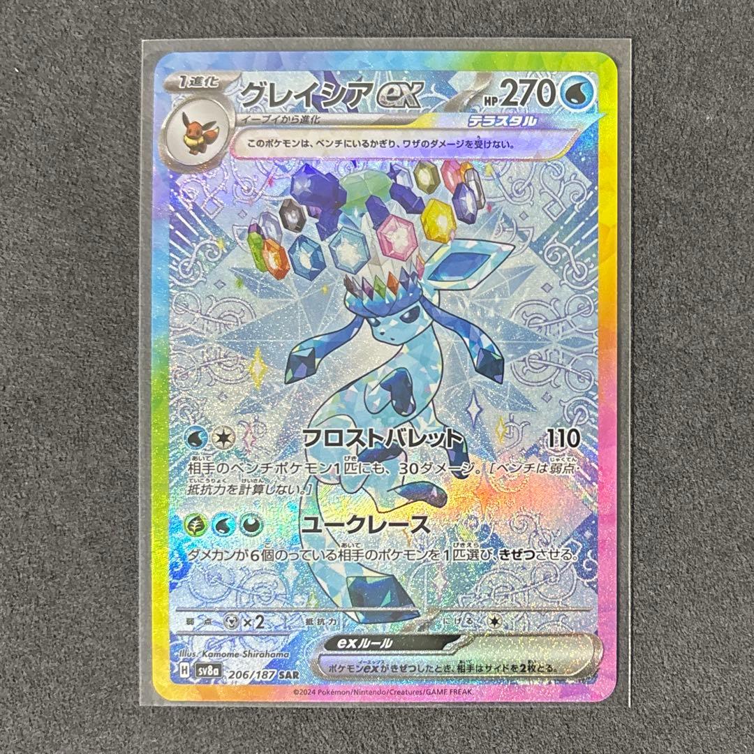 ポケカ テラスタルフェス まとめ売りセット