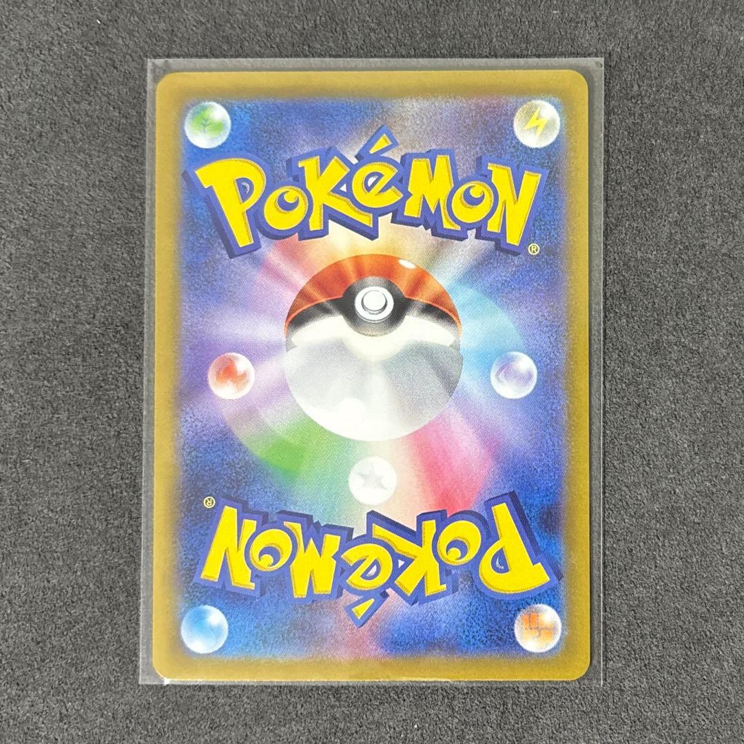 ポケカ テラスタルフェス まとめ売りセット