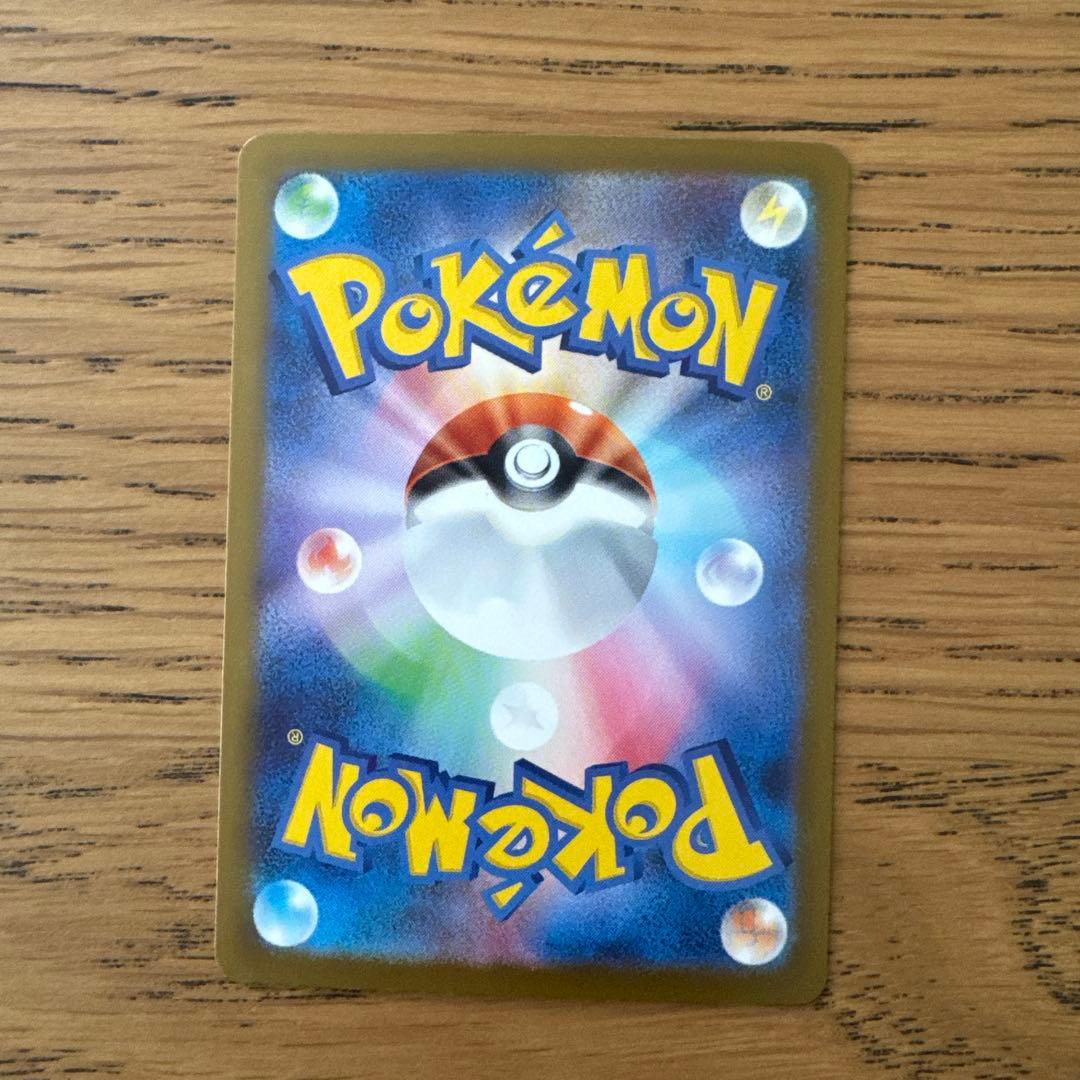 ポケモンカード カナリィ SAR 開封したのみ