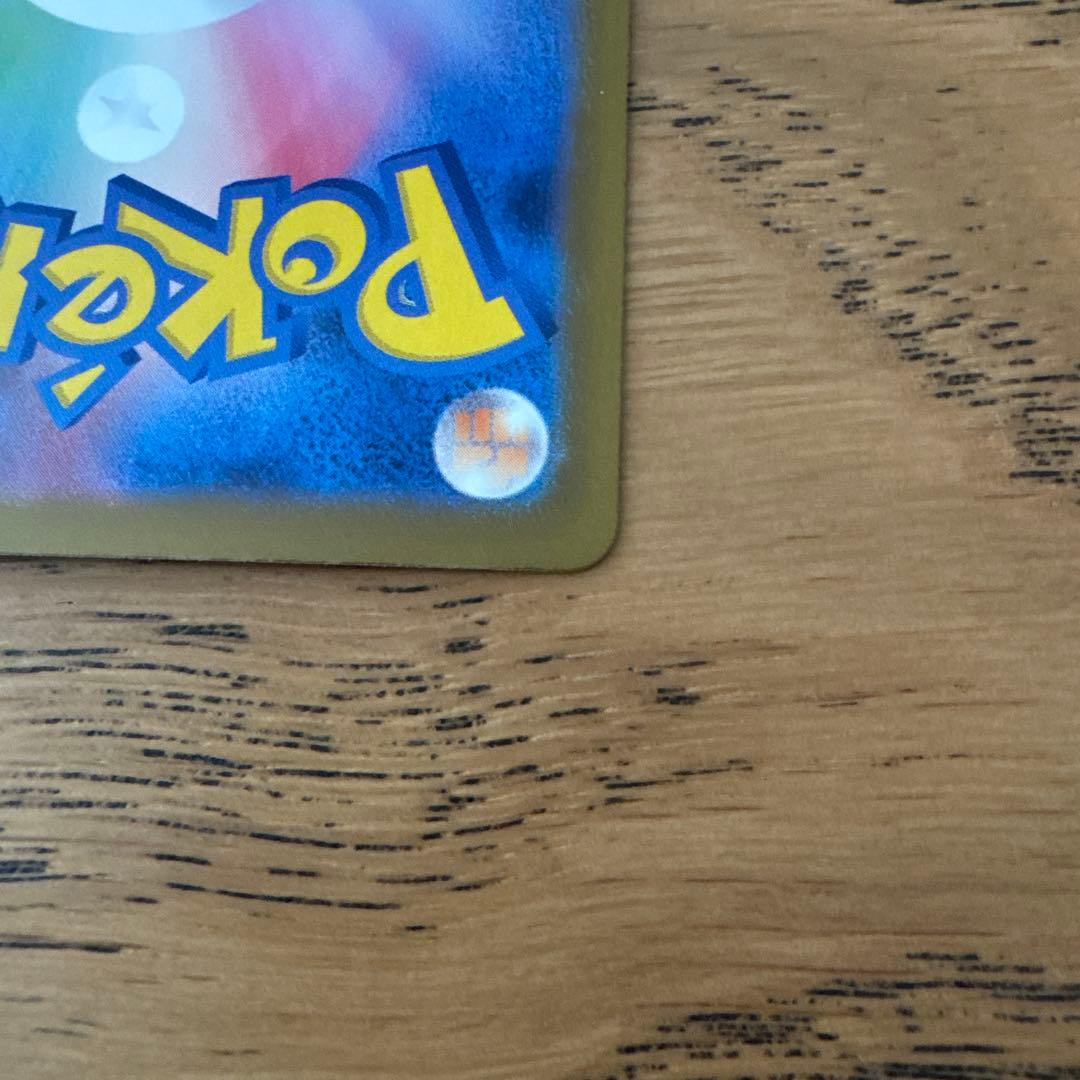 ポケモンカード カナリィ SAR 開封したのみ