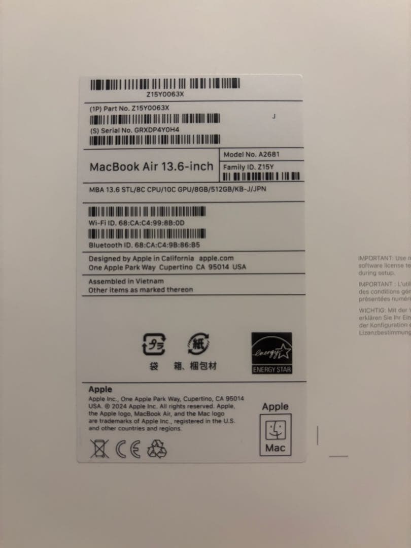 MacBook Air 13.6 MLY23J/A シルバー フィルム付　極美品