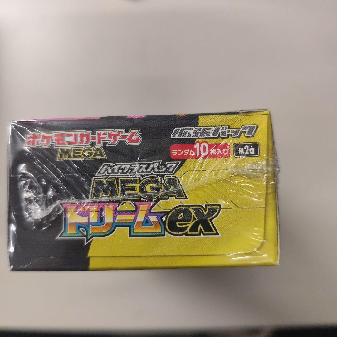 ポケモンカードゲーム　 MEGAドリームex シュリンク付 未開封 1BOX