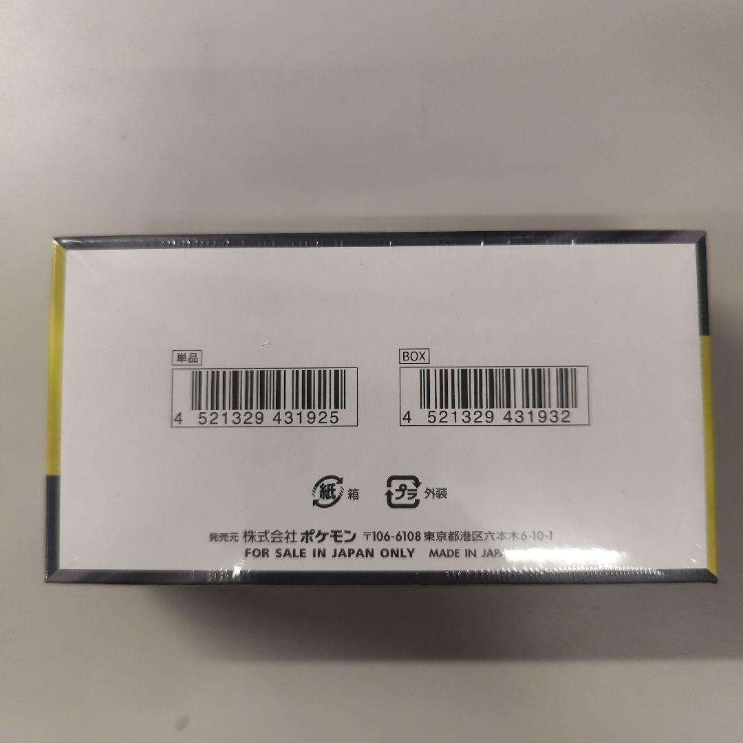 ポケモンカードゲーム　 MEGAドリームex シュリンク付 未開封 1BOX