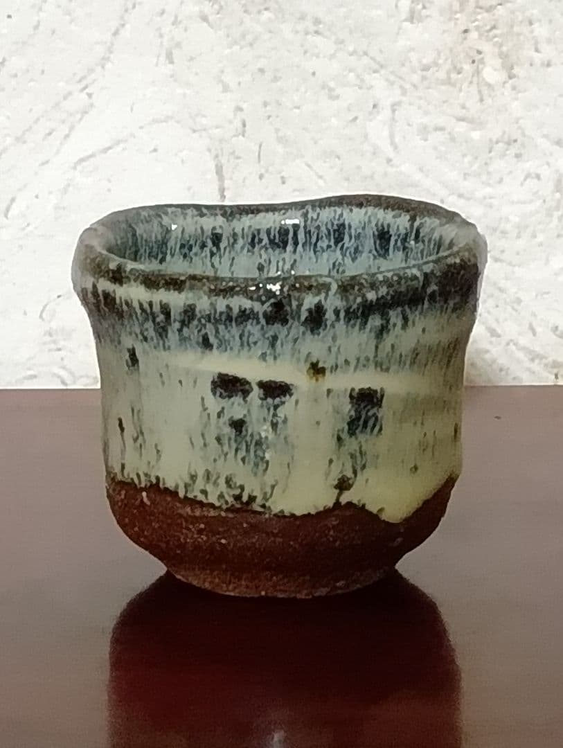 丸田宗彦　斑唐津ぐい呑（黒田陶苑）