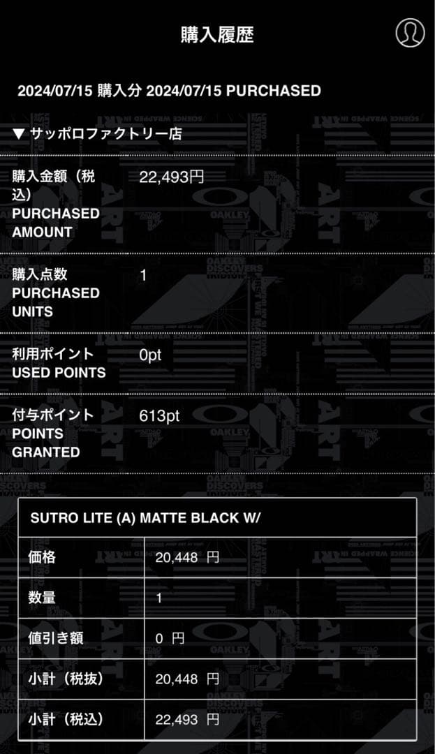 スポーツスタイル サングラス オレンジ/イエロー TO