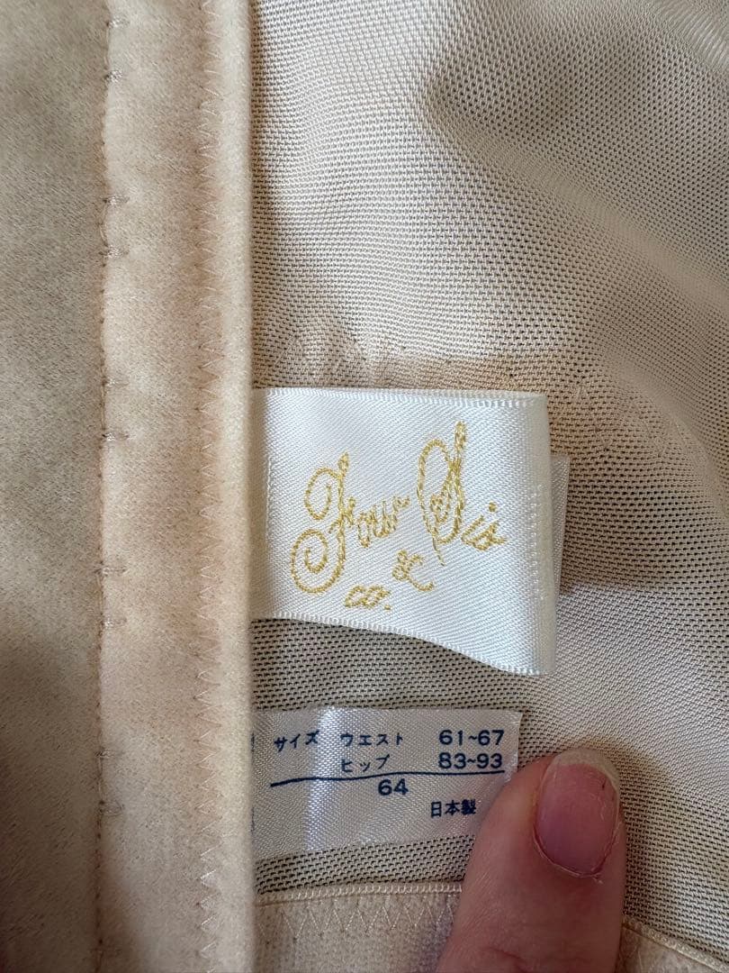 フォーシスアンドカンパニー ブライダルインナー　C70