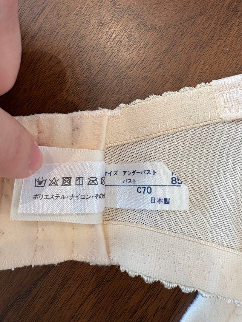 フォーシスアンドカンパニー ブライダルインナー　C70