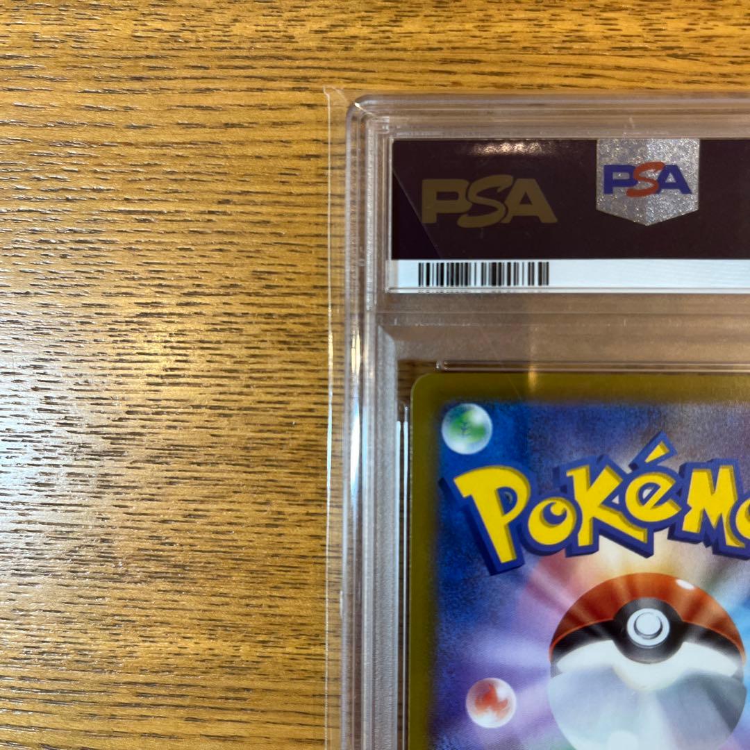 ひ*ん様 PSA10 ピカチュウ　020/Ｍ-P マクドナルド　2025 プロモ