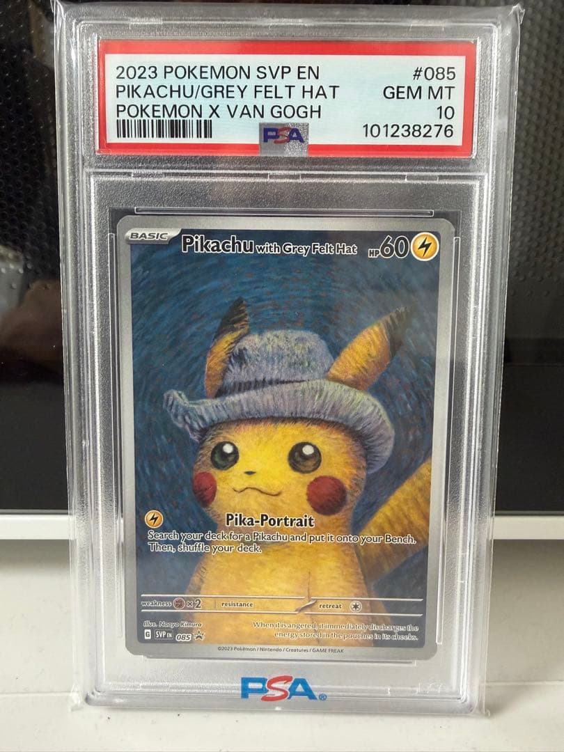 2023 ピカチュウ 灰色のフェルト帽