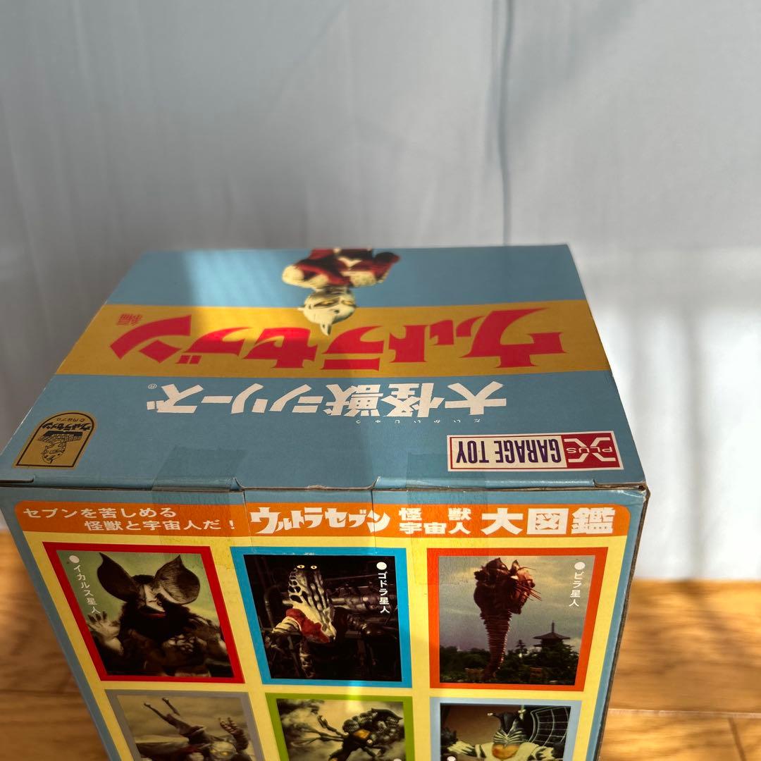 ウルトラセブン 恒点観測員340号 少年リック限定エクスプラス 大怪獣シリーズ