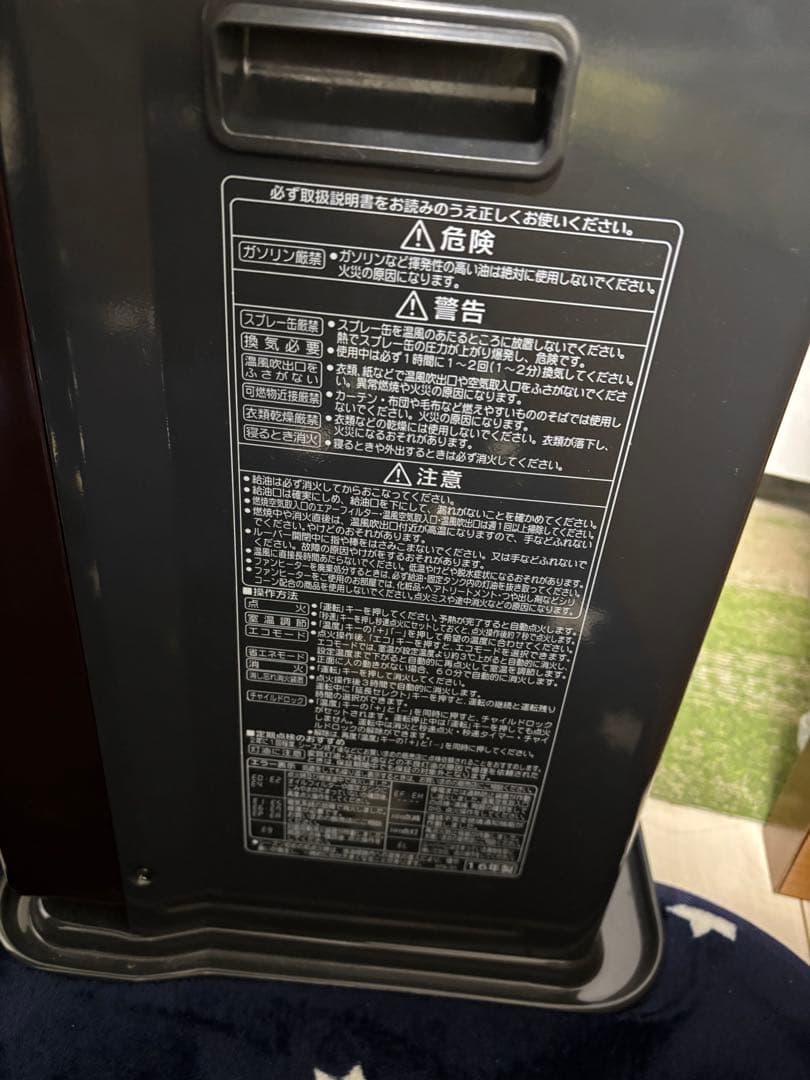 CORONA コロナ 石油ファンヒーター FH-WZ3616BY エディション