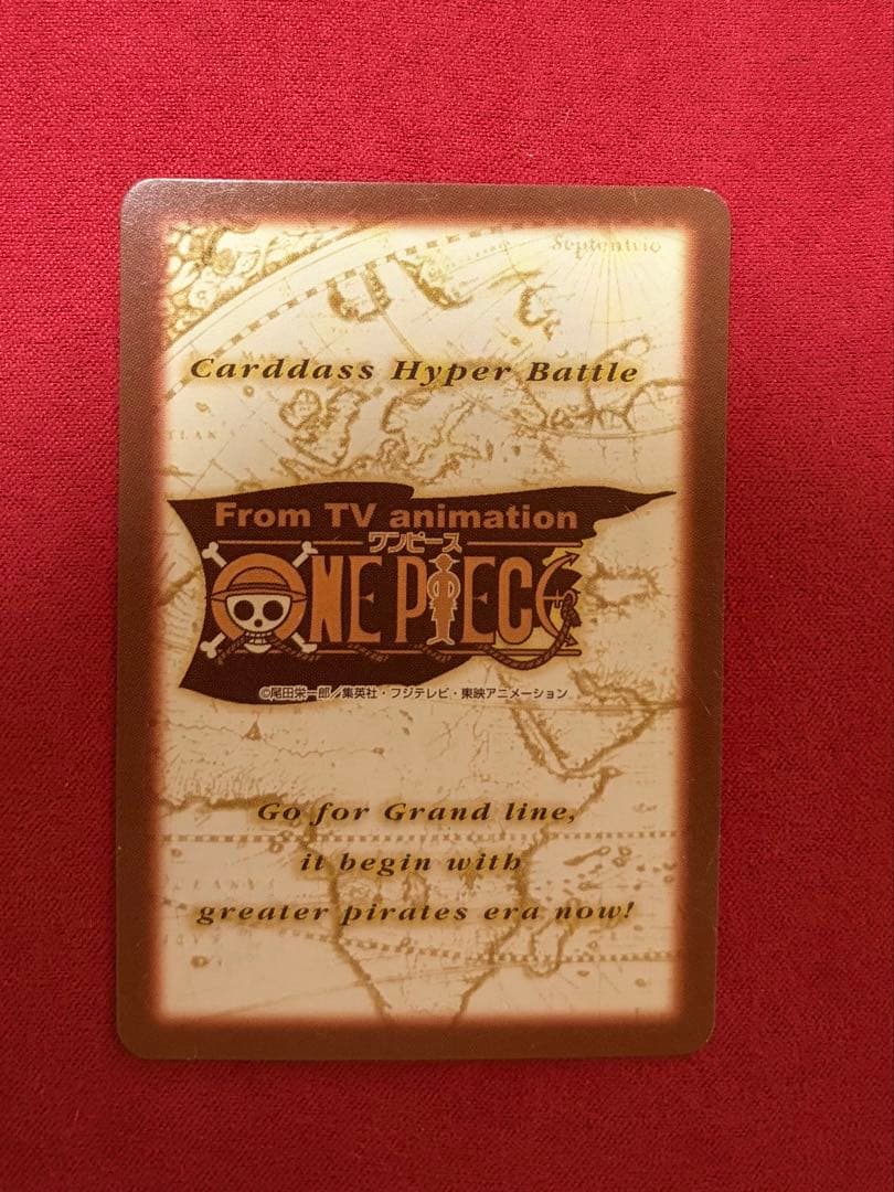 【ルフィ海賊団】ワンピース ハイパーバトル 旧カード めざせ海賊王 プロモ