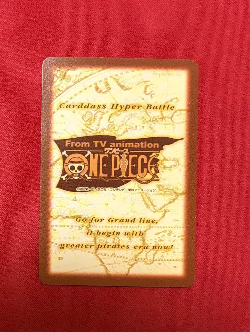 【ルフィ海賊団】ワンピース ハイパーバトル 旧カード めざせ海賊王 プロモ