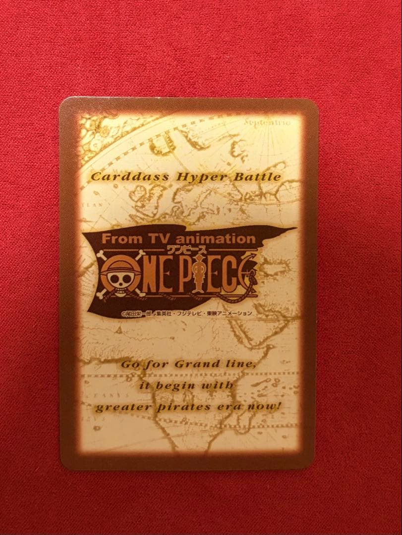 【ルフィ海賊団】ワンピース ハイパーバトル 旧カード めざせ海賊王 プロモ