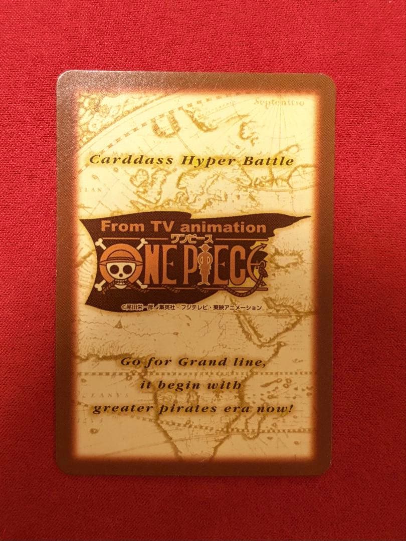 【ルフィ海賊団】ワンピース ハイパーバトル 旧カード めざせ海賊王 プロモ